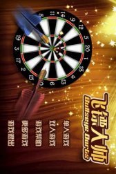 game pic for Bullseye Darts